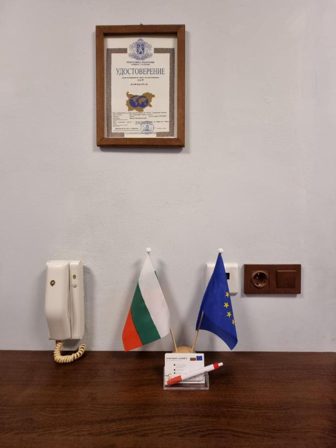 Apartment Lozenets Sofia Luaran gambar